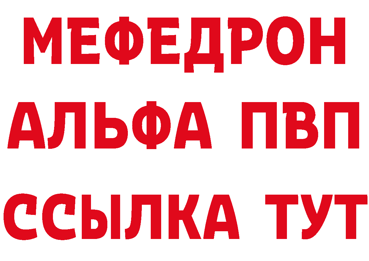 A-PVP СК КРИС ТОР мориарти блэк спрут Андреаполь